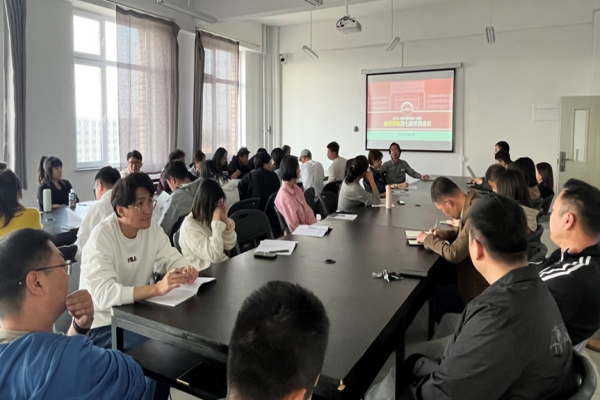 聚焦课堂教学 关注职业健康丨城市学院召开第七教学周会议