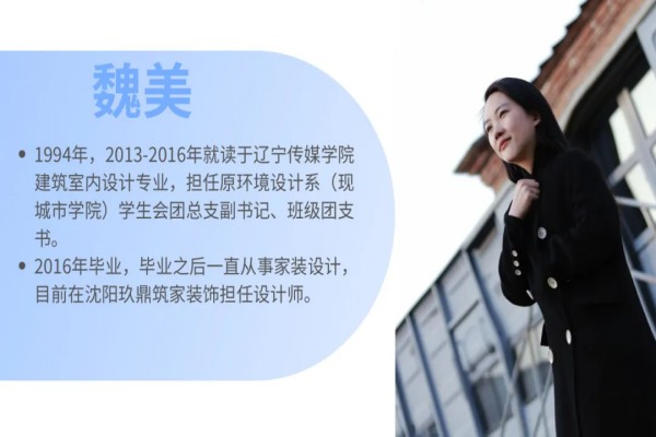 情系母校，榜样引领 | 城市学院开展优秀校友经验分享会