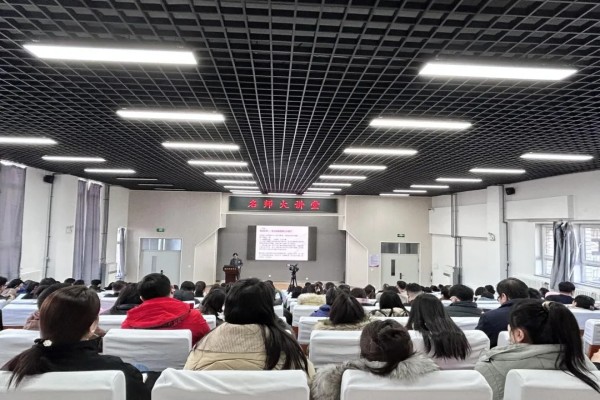 名师大讲堂丨王惠宁教授解读专业教学的内核与外延