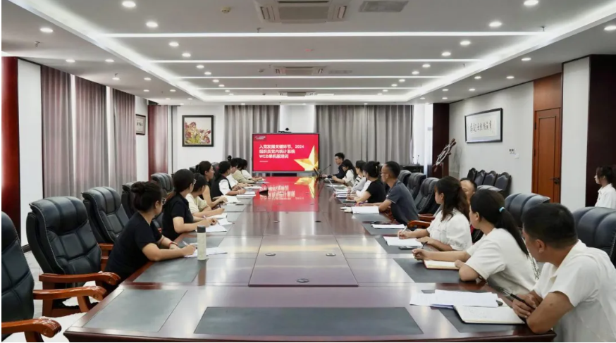 “党建筑基，智育英才” ——乐鱼官网手机网页版开展2024年下半年党支部书记、组织员业务培训会