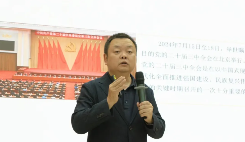 乐鱼官网手机网页版第36期入党积极分子高级培训班 第一讲专题党课