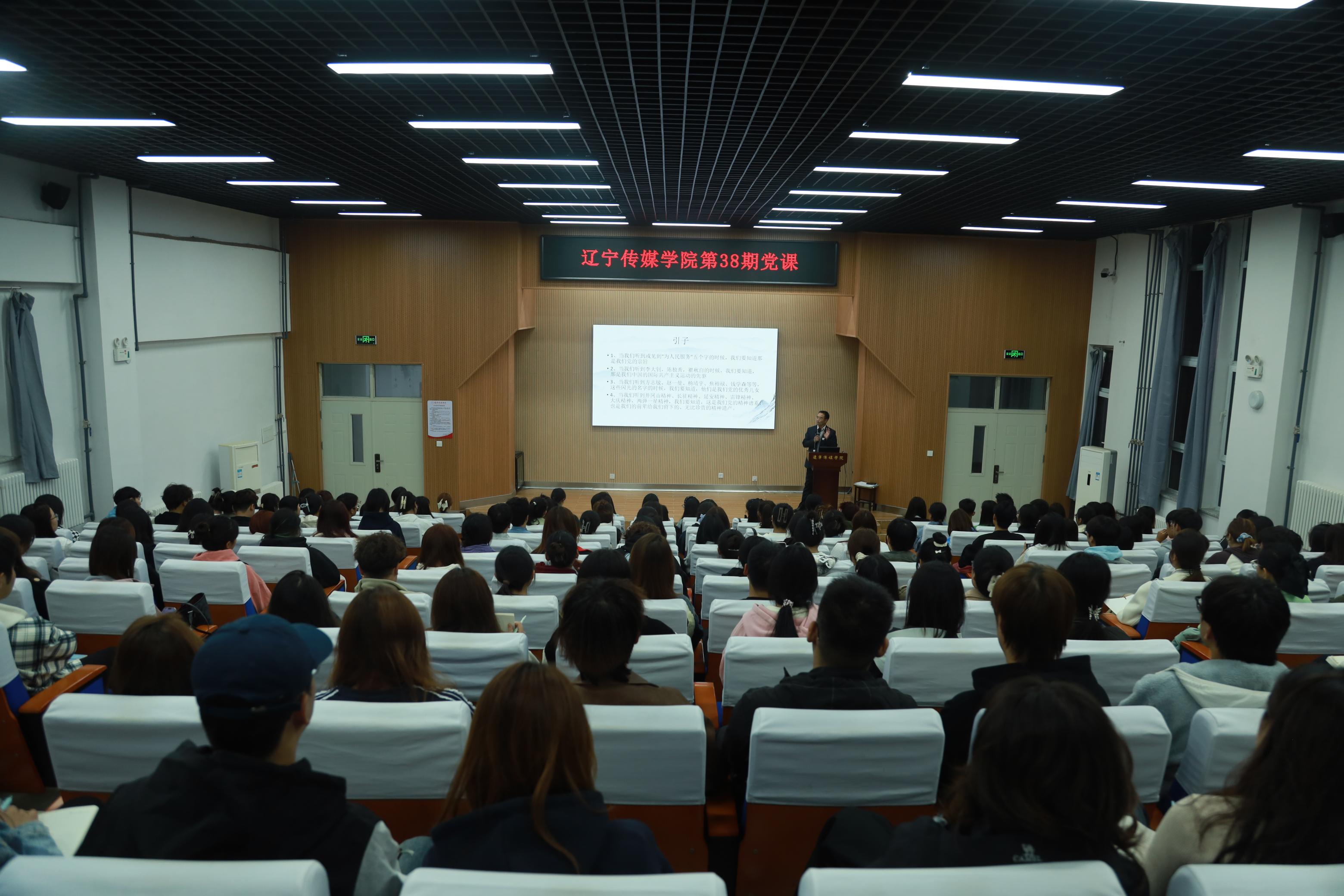 乐鱼官网手机网页版成功举办2025年高级党课培训