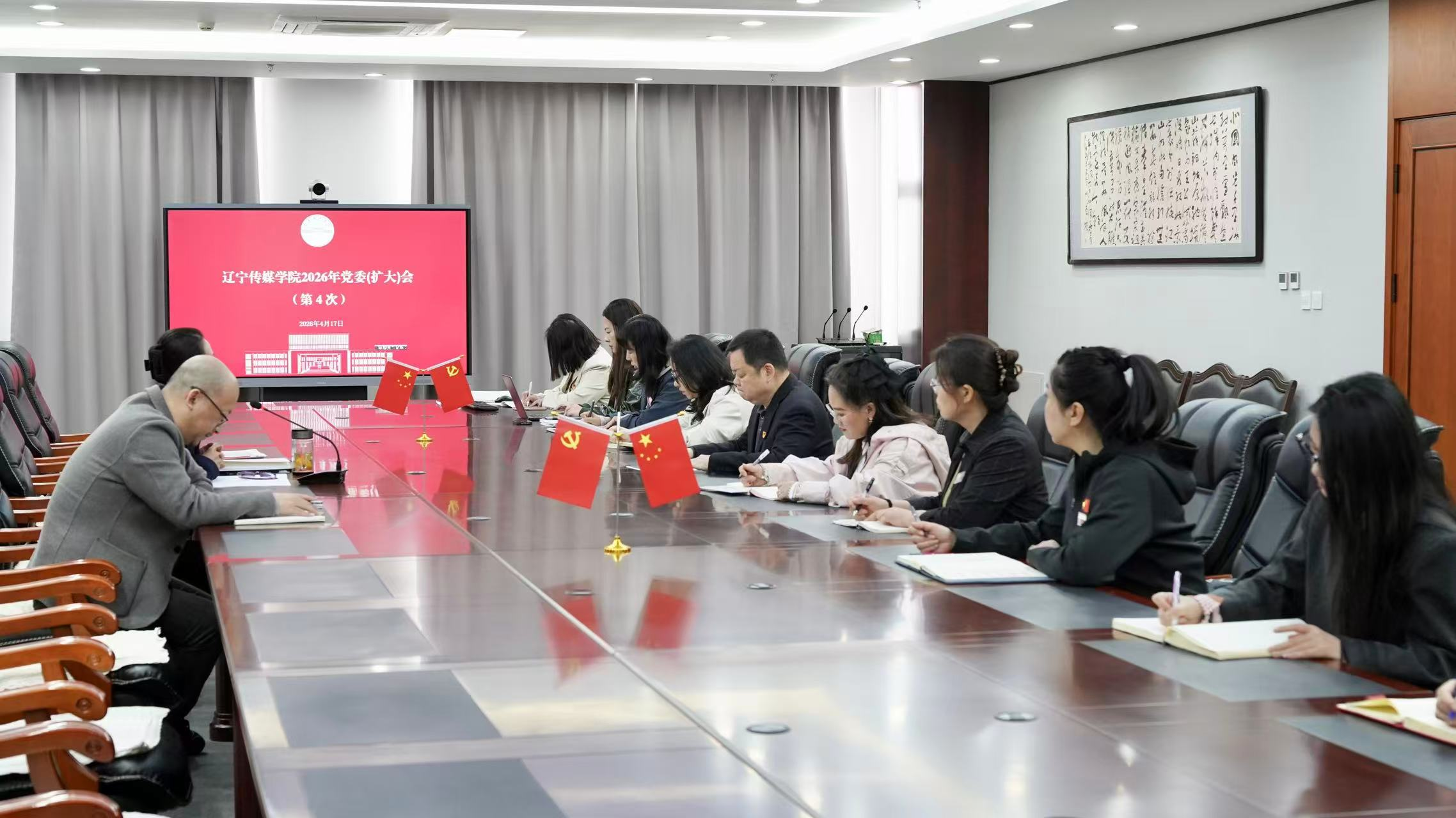 乐鱼官网手机网页版召开党委（扩大）会议传达学习省委书记许昆林与全省高校党委书记、校长集体谈话讲话精神