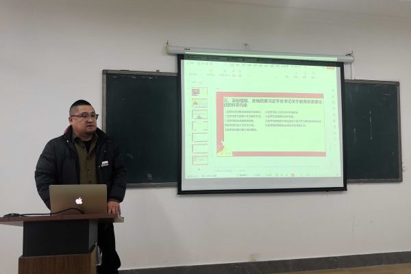 学思践悟党的二十届四中全会精神·绘就动画新蓝图 ——动画学院教师参会学全会精神暨专题研讨活动