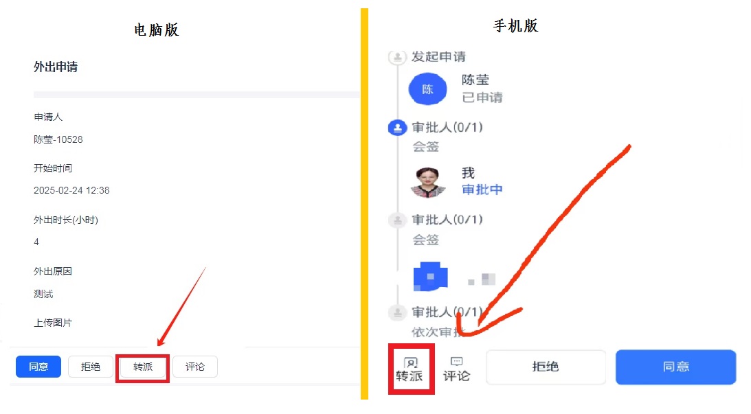 关于开展2025届毕业生实习巡访工作的通知