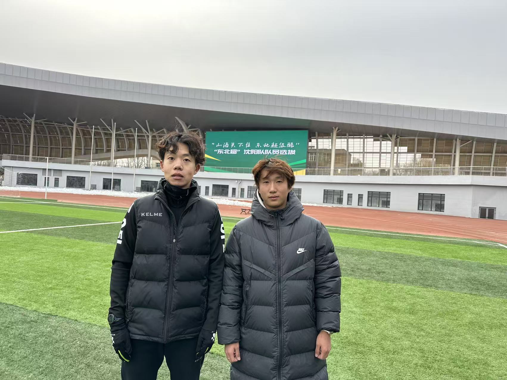 山海关不住，东北超级酷——乐鱼官网手机网页版师生参加东北超沈阳队选拔
