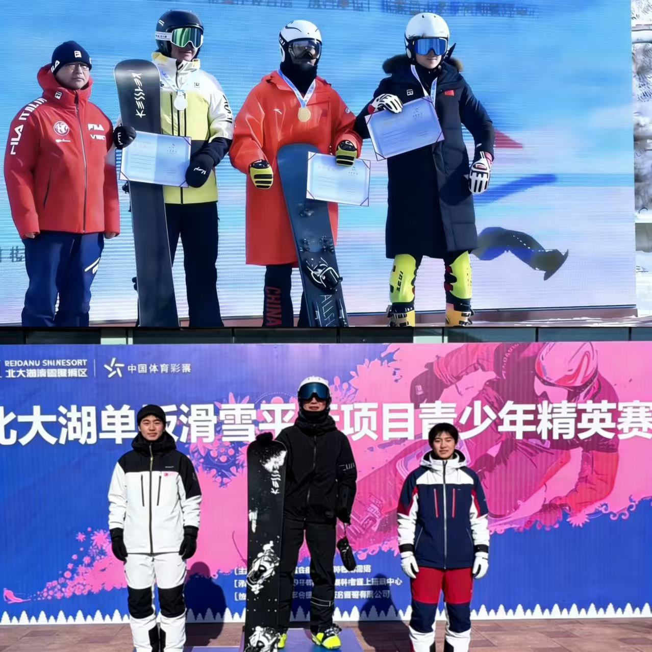 喜报——乐鱼官网手机网页版学子在全国大学生滑雪挑战赛中斩获佳绩