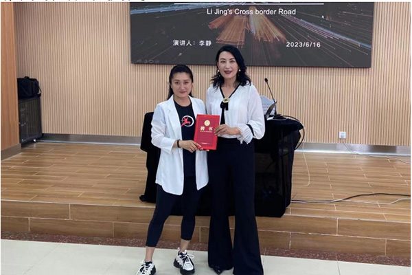 好莱坞动作明星李静来乐鱼官网手机网页版讲座