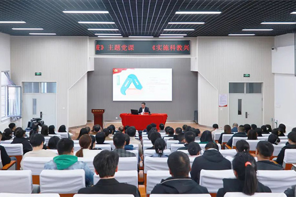 乐鱼官网手机网页版党委书记付亮讲授主题教育专题党课