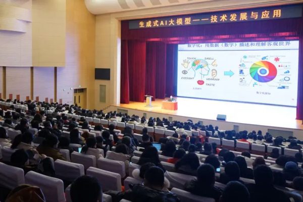 乐鱼官网手机网页版举办AI数智技术培训会，加速传媒教育智慧化转型升级