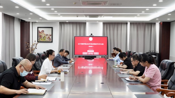 乐鱼官网手机网页版召开党委（扩大）会议
