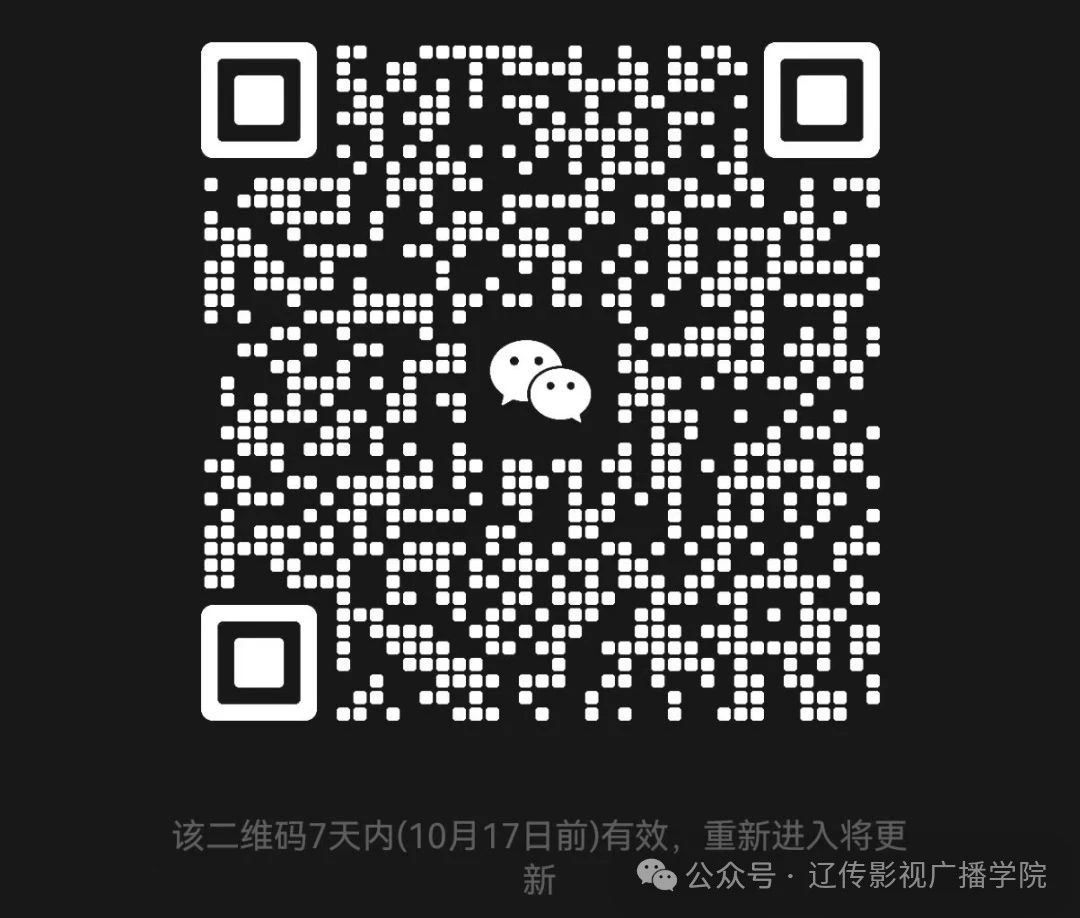 影视学院团总支学生会纳新啦！