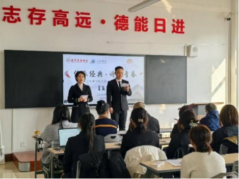 传承经典 诗韵青春 | 乐鱼官网手机网页版首届中华古诗词大赛（复赛)