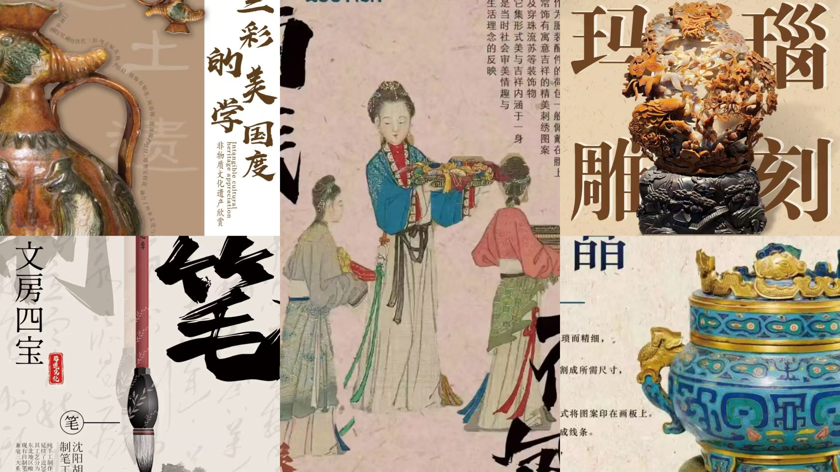 辽韵流芳·共享非遗文化盛宴 | 新闻学院新闻学专业 2024-2025学年第一学期期末线上优秀作品展