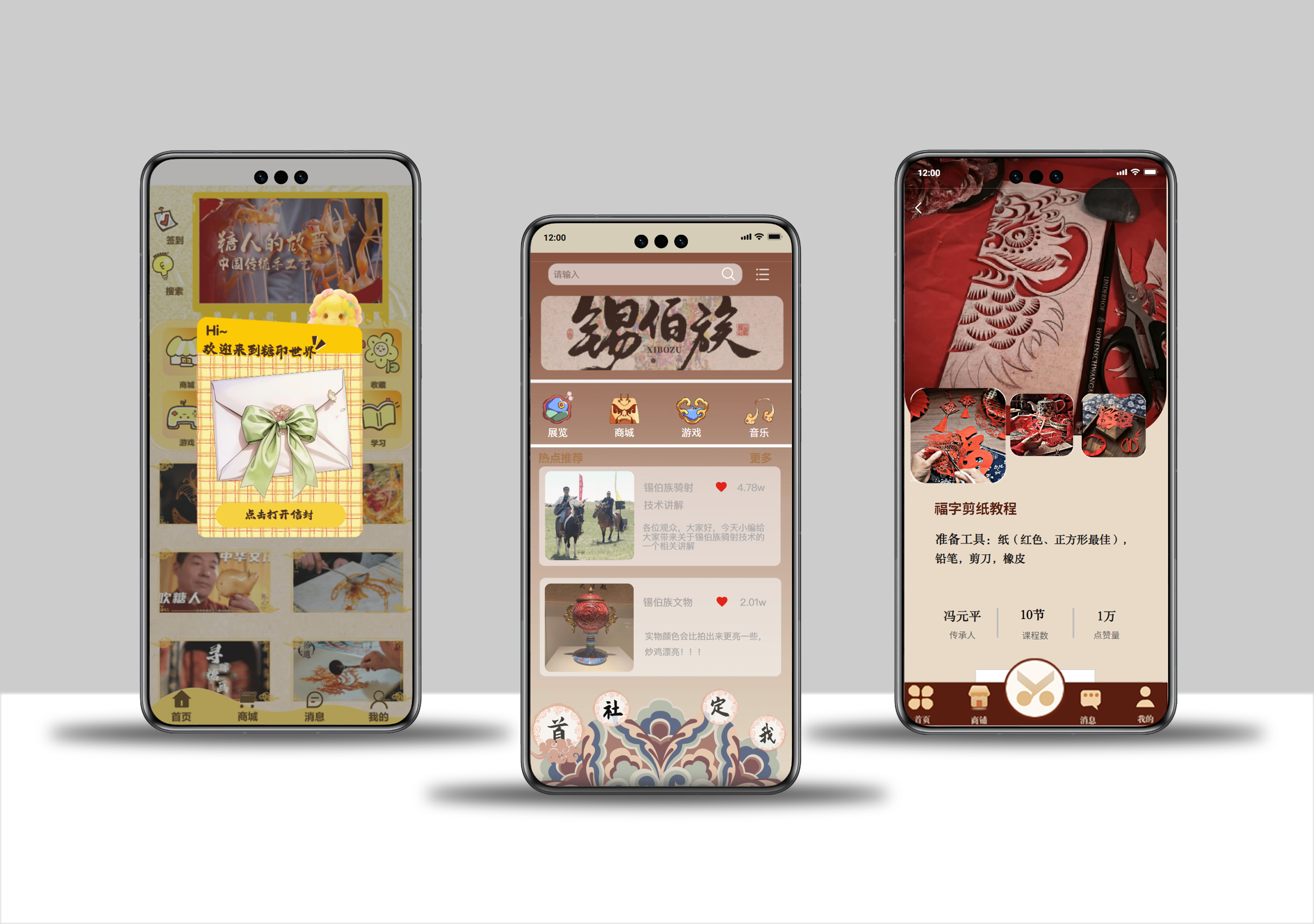科技赋能 艺术演绎 数字技术助力传统文化传播｜新闻学院网络与新媒体专业期末优秀作品线上展