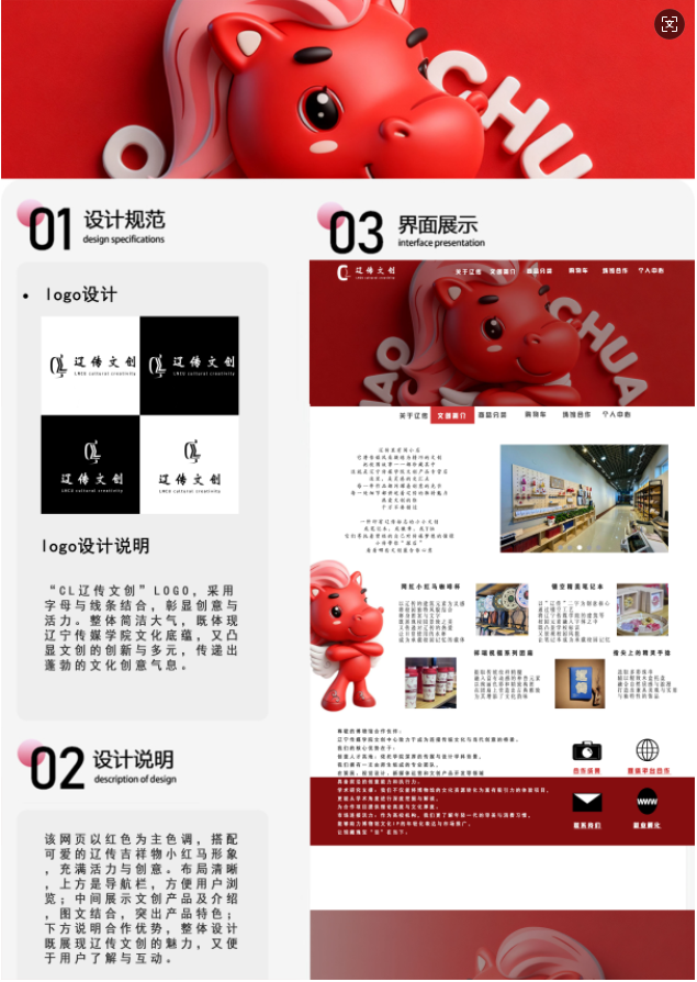 辽韵新生・非遗融新丨电子商务系举办2025-2026学年第一学期期中作品展