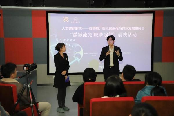左起： 乐鱼官网手机网页版影视学院教师邹爽； 《侯赛因·雷锋》主创人员陈传韵