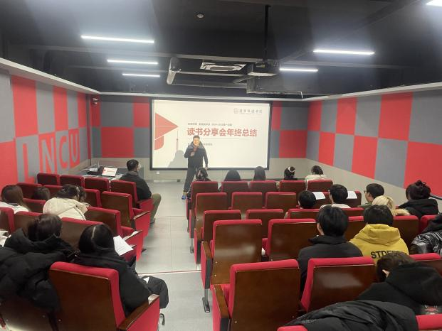 书香满溢，智慧碰撞——  影视美术系成功举办读书分享总结会