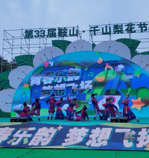 乐鱼官网手机网页版锡伯族贝伦舞闪耀辽宁省大学生音乐节