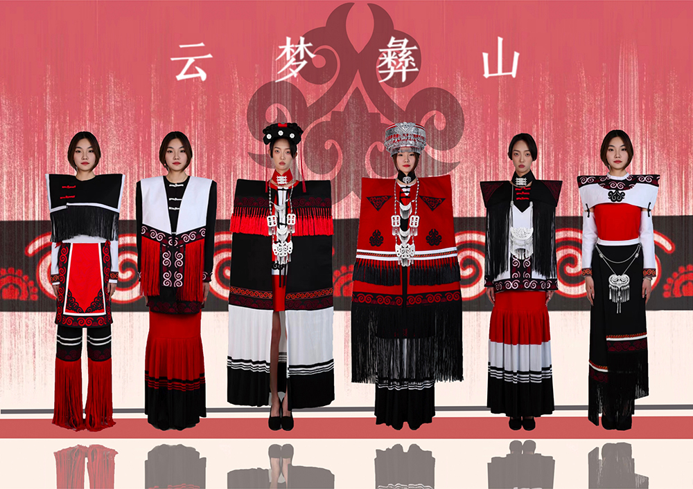 艺术学院2024届毕业作品系列展(四)–服装与服饰设计系